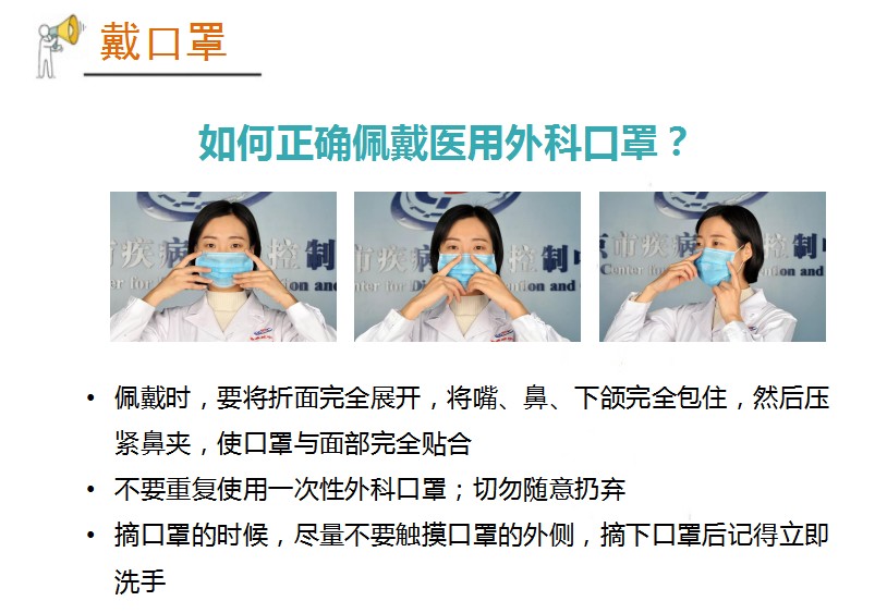 新型冠状病毒大家一定要注意,新型冠状病毒必须知道的小知识