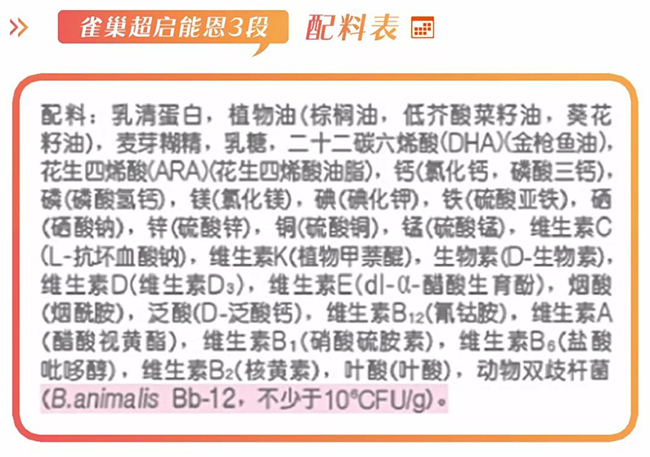 雀巢超启能恩1段400克是正品吗,雀巢超启能恩好喝吗