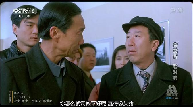 豆瓣十大高分国产电影2015,豆瓣高分电影好剧推荐