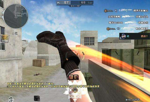 穿越火线踢腿杀人,穿越火线甩狙的精髓