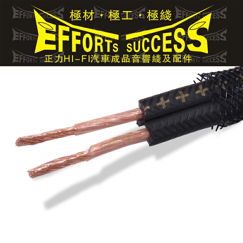 致炫后声场没有喇叭怎么办？如何由两喇叭变八喇叭？