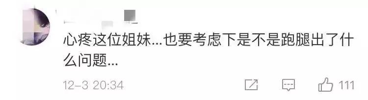 上海喜茶查处,上海喜茶事件后续