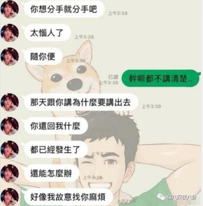 炎亚纶扮超级英雄,炎亚纶人物志