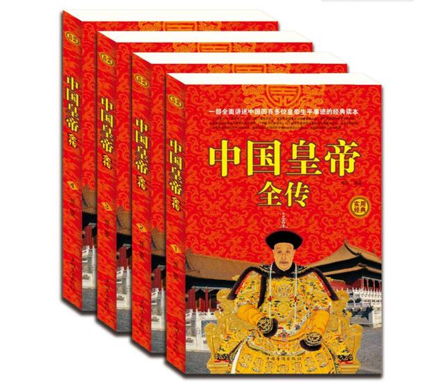 历史上百位皇帝排行,影响人类历史100个皇帝排行榜