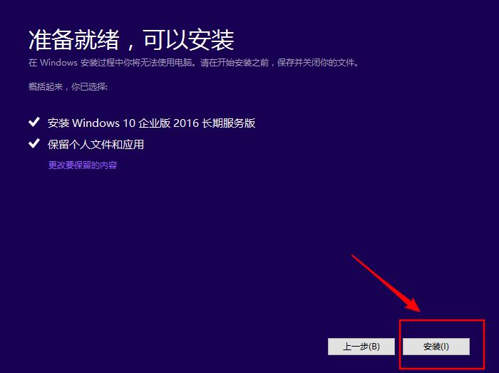 戴尔win10重装系统,苹果系统重装win10