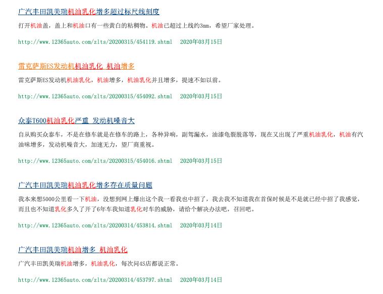 鏈敯娣峰姩璺祴,鏈敯娣峰姩璇勬祴瑙嗛