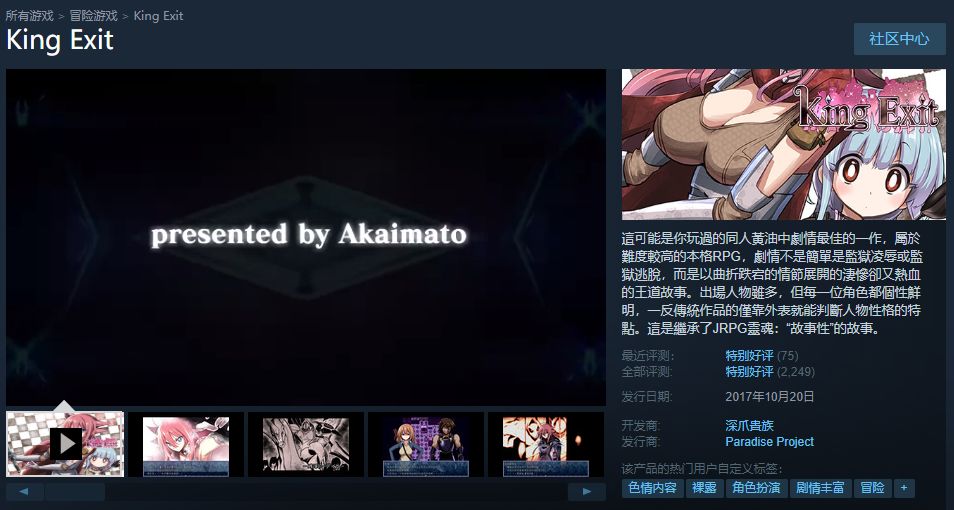 超低价格steam,steam超低价游戏2021