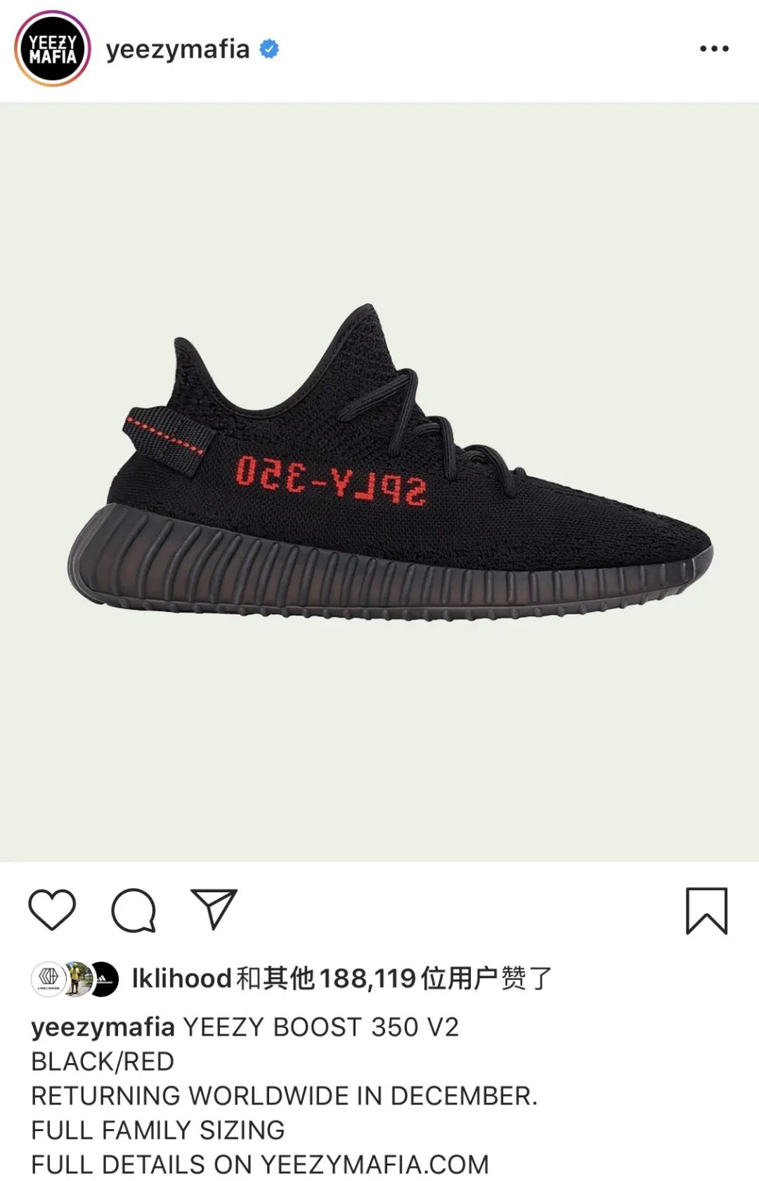 yeezy350v2纯白补货与之前区别,yeezy350新灰橙v2发售时间