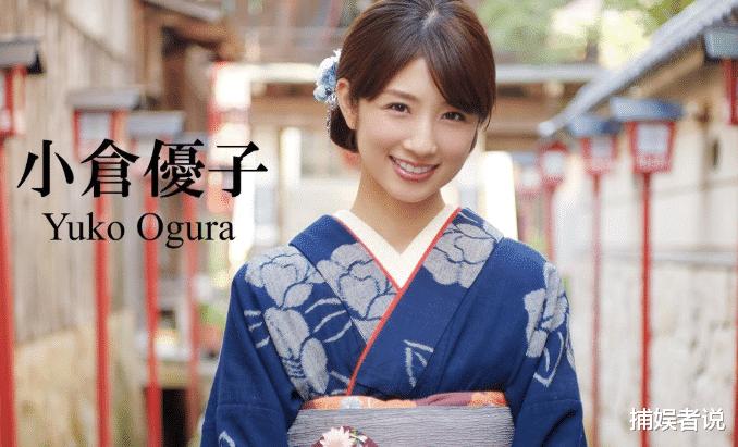 怀孕中的女星太卑微！小仓优子怀孕5个月遭离婚，丈夫避而不见