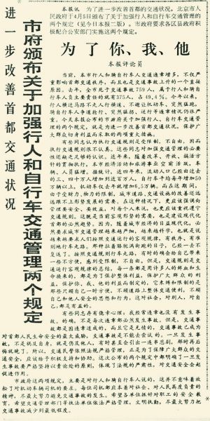 永久自行车二八大杠专卖,二八凤凰自行车价格一览表