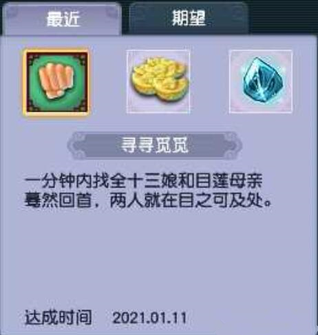 梦幻西游千亿经验修改,梦幻西游千亿经验