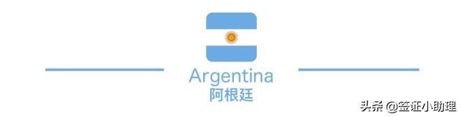 美国签证东京转机免签吗,持美国签证去多米尼加是免签吗