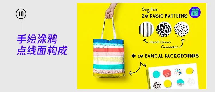 psd纯色背景图片,有色彩对比的简约海报ps