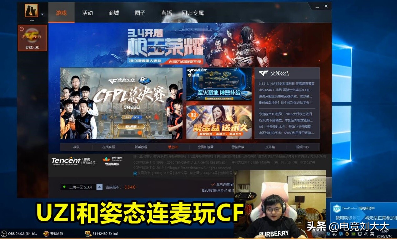 拳头valorant新英雄预告,拳头新作valorant上线