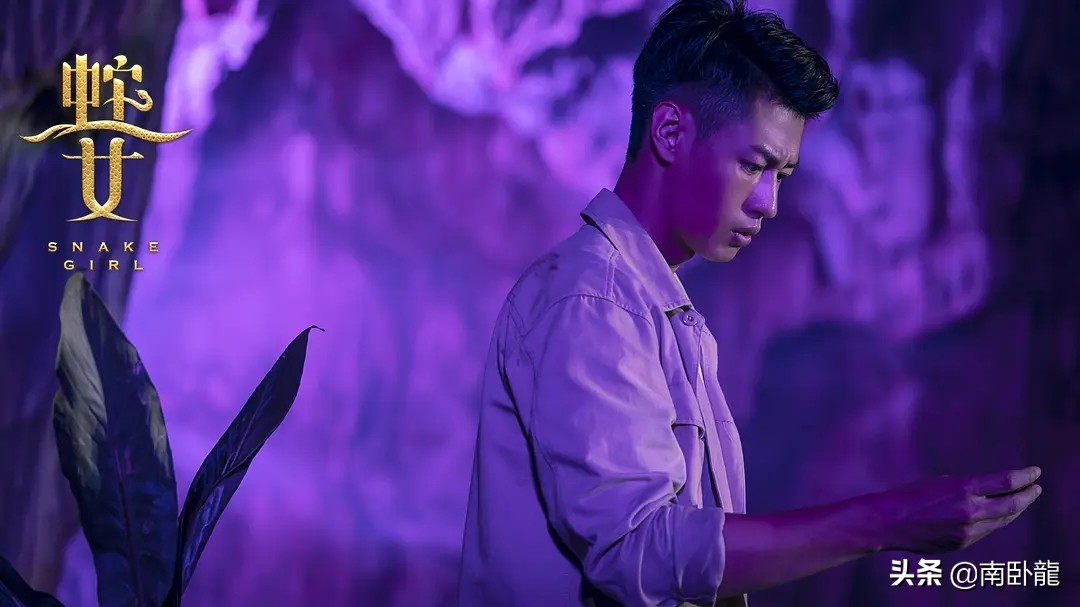 蛇之女预告片视频,蛇之女电影后续