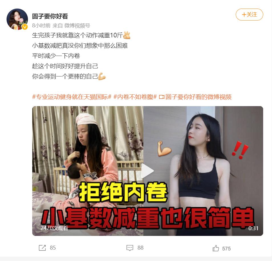 朋克养生的新趋势,朋克养生新产品是什么品牌