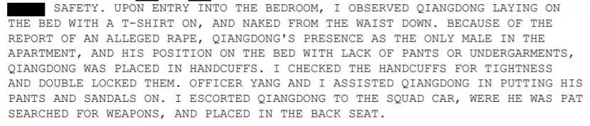 刘强东案卷宗首次曝光:9段视频,30分钟录音,女方先说“自愿”,现场无搏斗痕迹