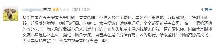 五部让人叹为观止的科幻片,耗资一亿的太空科幻片