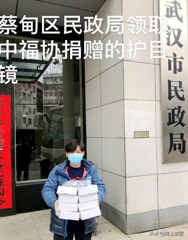 远达集团直播,远达集团武汉