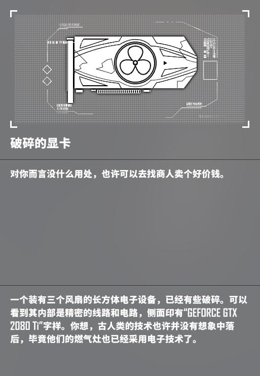 深邃黑暗的摔跤，R18的射击体验，聊聊重庆人做的《基因特工》