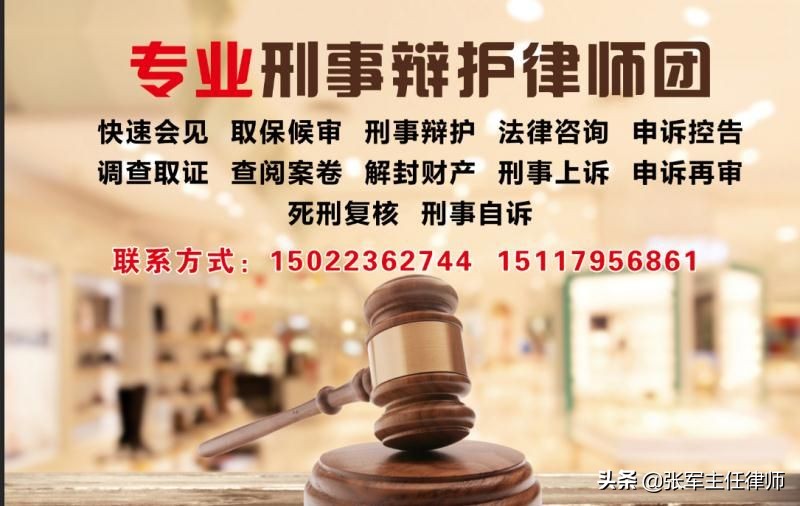 张军律师案,商铺租赁期间产权出现纠纷怎么办