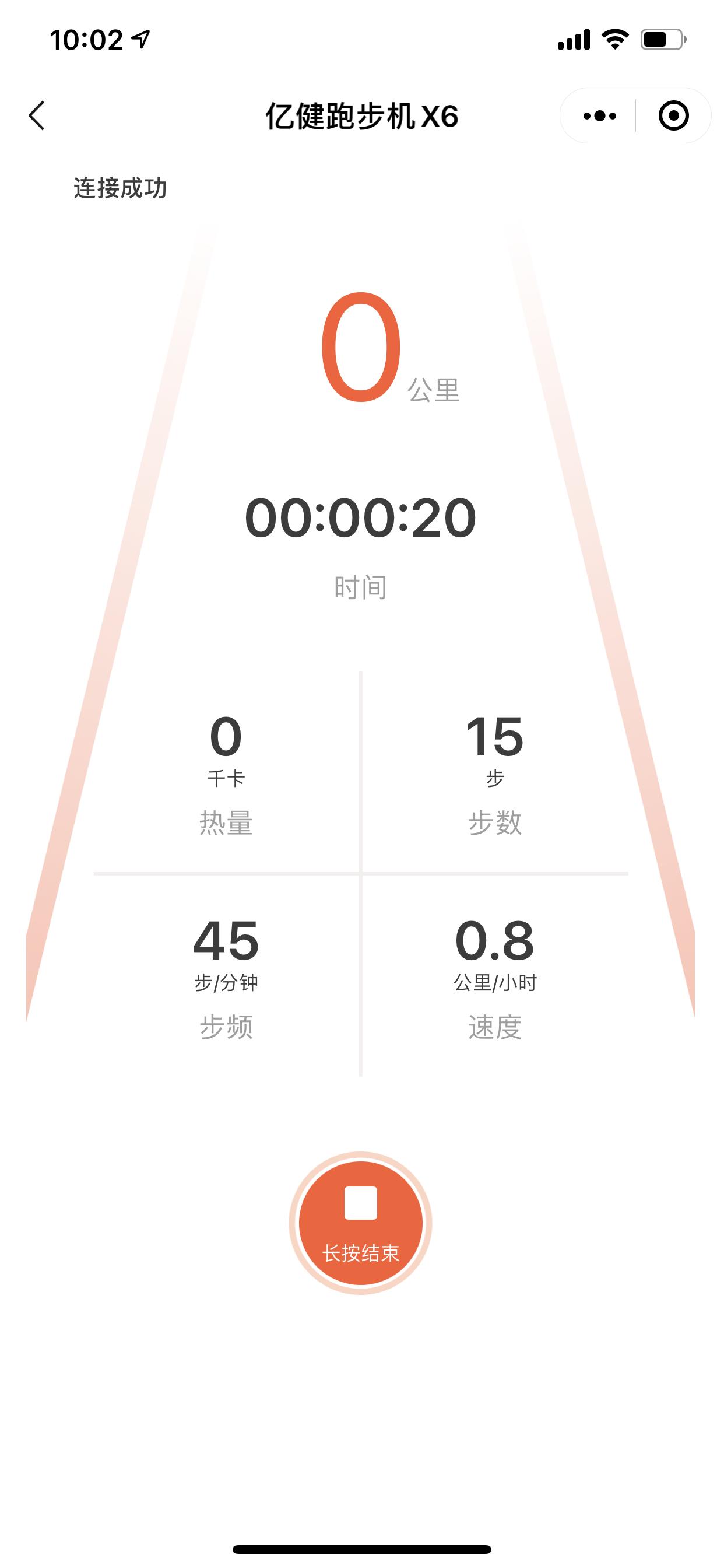 亿健精灵基础版跑步机拆解视频,亿健跑步机x6