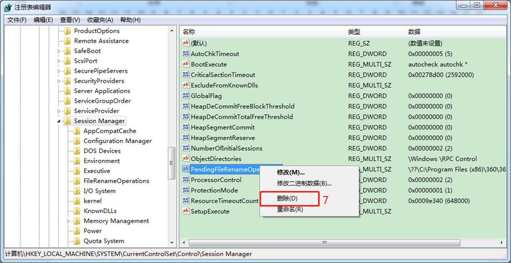 西门子软件安装常见问题,安装西门子编程软件常见问题