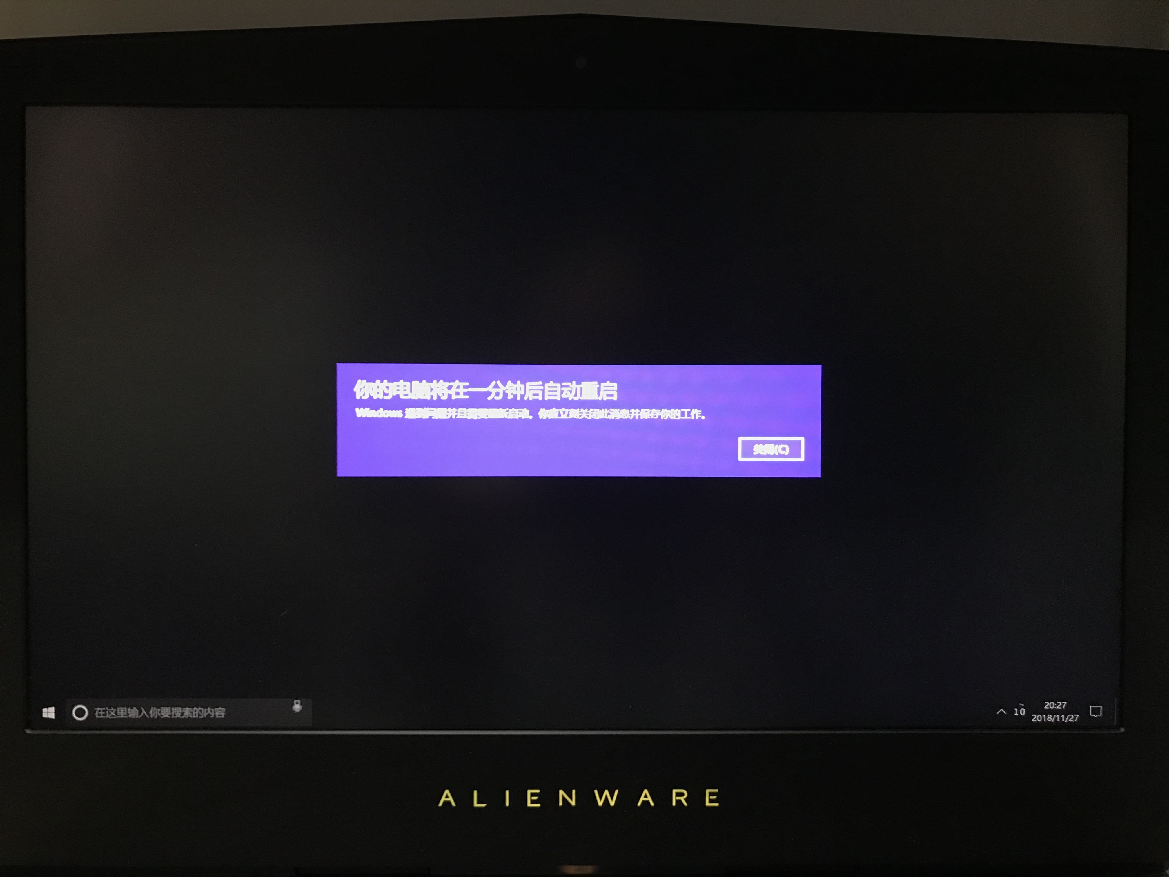 用什么方法能让电脑自动重启,台式电脑关机后自动重启怎么解决