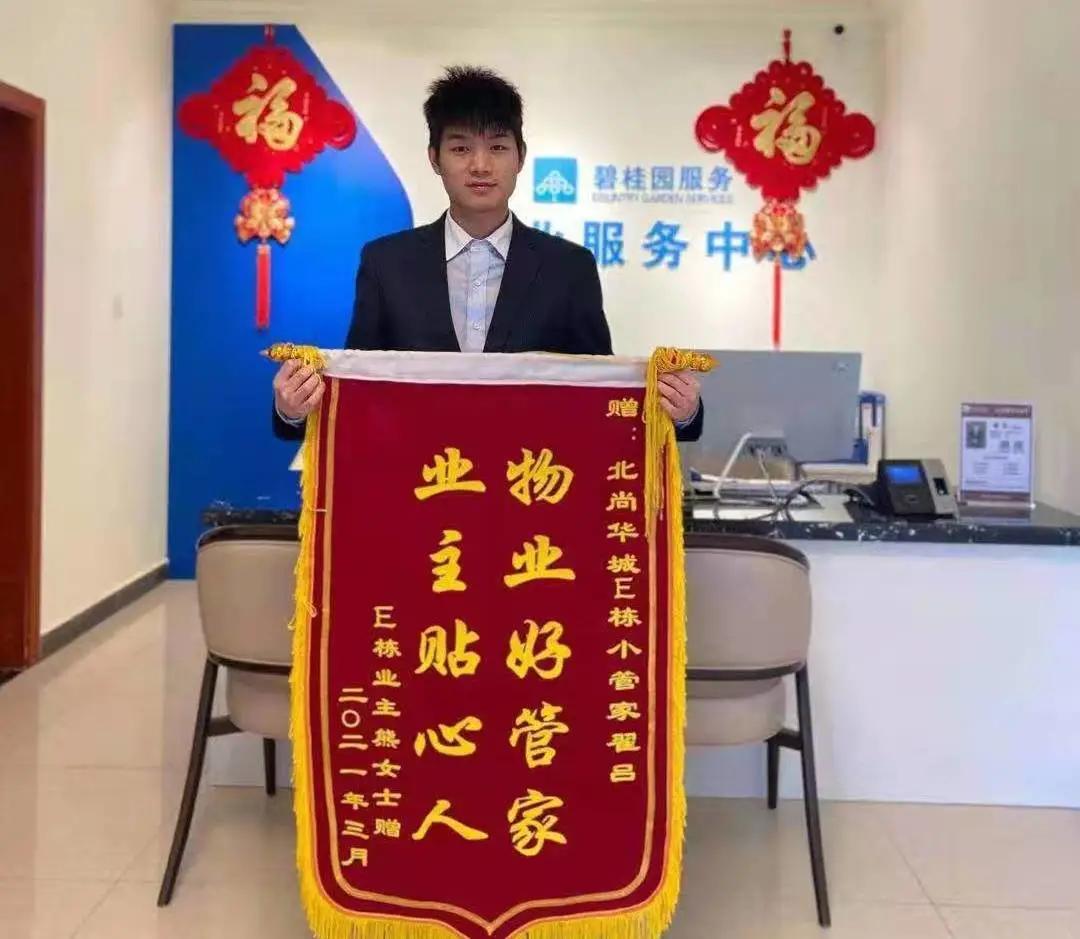 业主说温暖明亮的房子,业主感叹住小区的感受