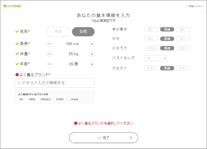 跨境电商日本站服装店 (日本跨境电商女装选品思路)