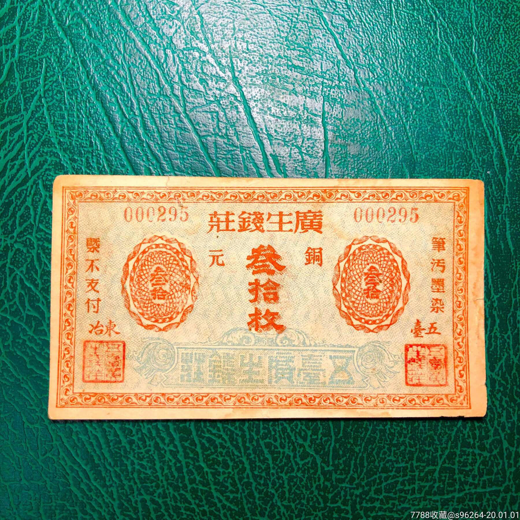 荣氏家族创建茂新面粉厂的故事,荣氏兄弟面粉厂故事