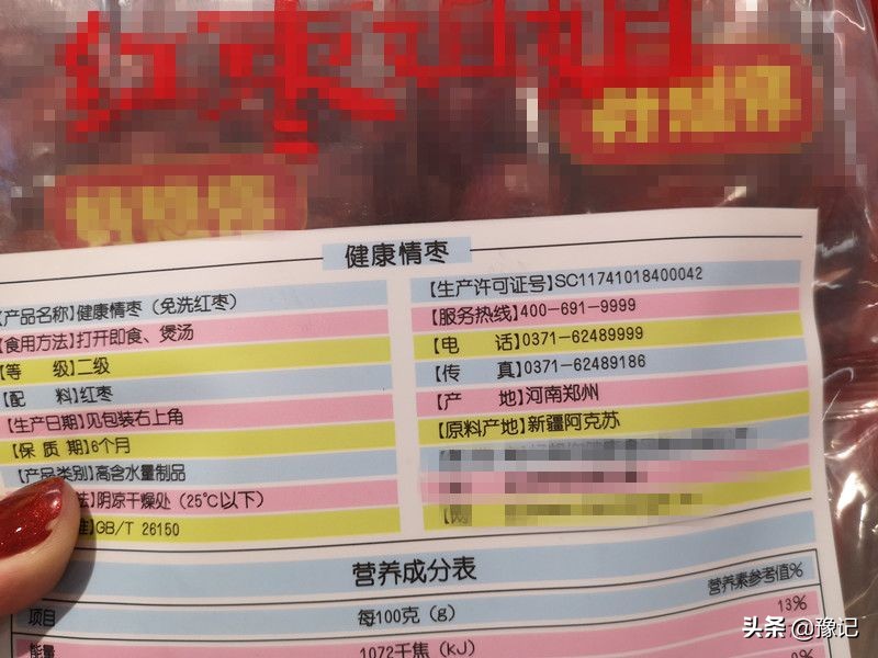 河南没有的东北特产,河南没有的特产