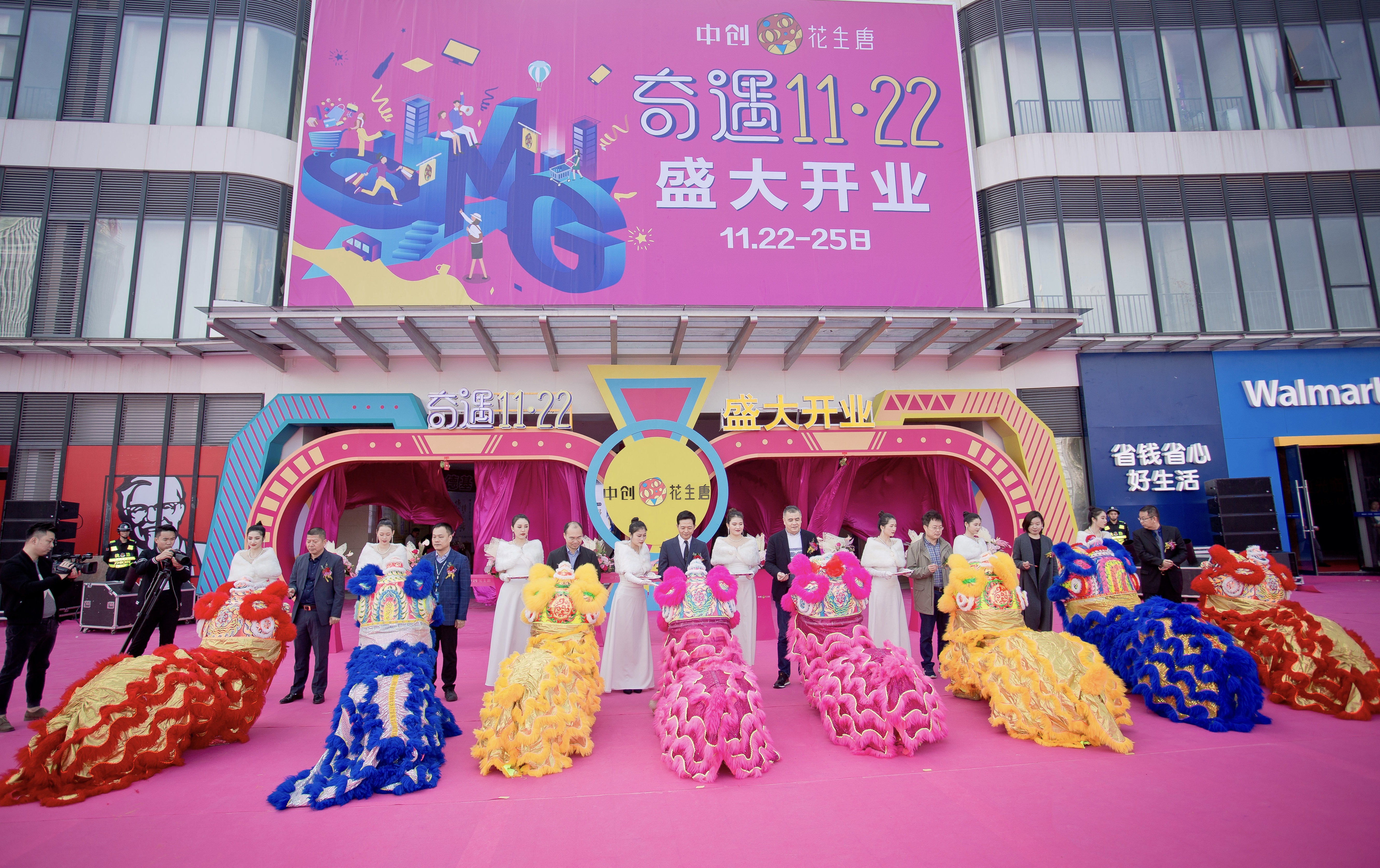 赣州中创花生唐购物广场人气,赣州中创沃尔玛还开吗