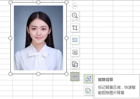 2007excel证件照换底色,excel证件照换底色后怎么导出照片