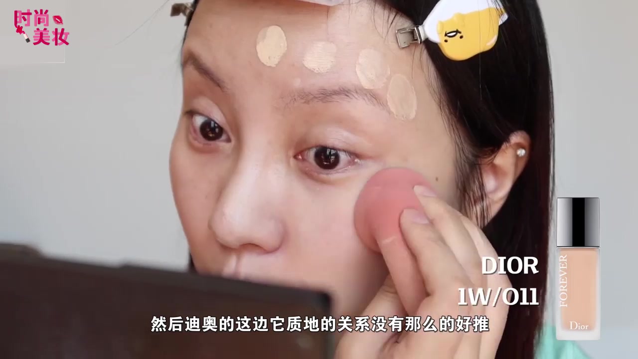 「真实测评」兰蔻持妆｜Dior锁妆粉底液，哪一款更适合你