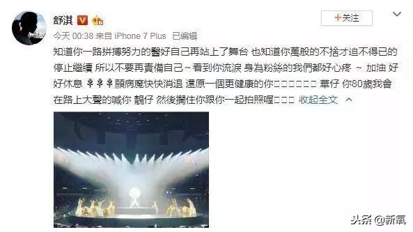 刘德华演唱会失声痛哭完整版后续,刘德华2018演唱会哭片段