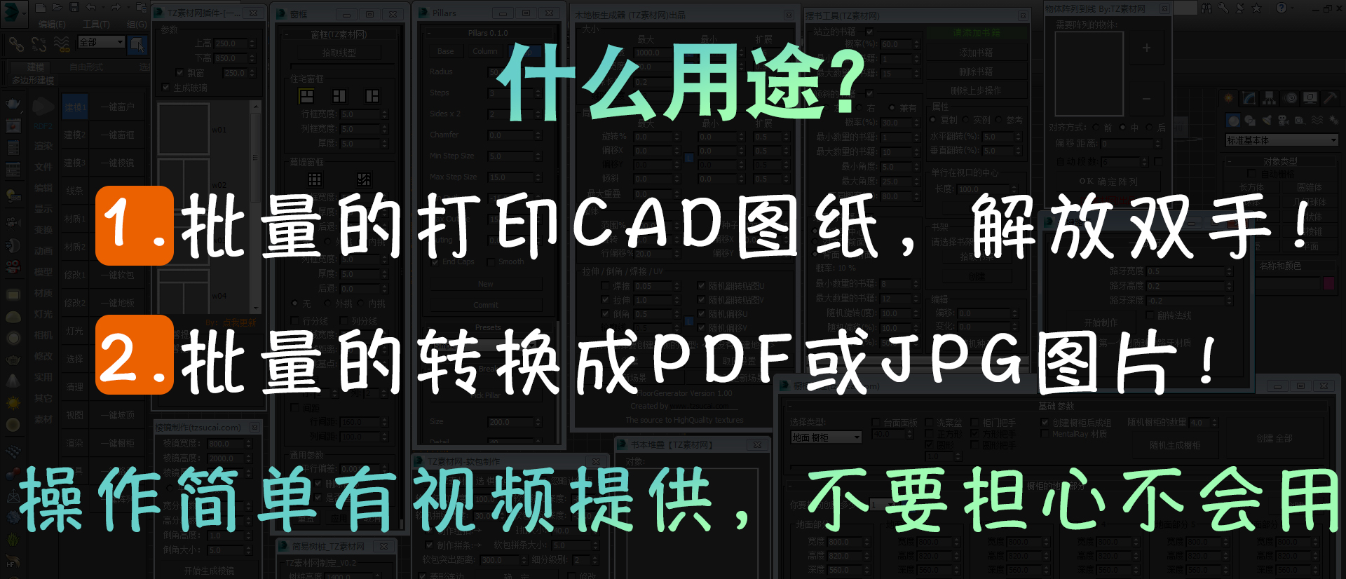 cad如何批量打印成一个pdf文件,cad批量打印成pdf怎么合并在一起