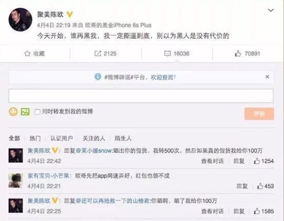 他曾是亚洲十大年轻富豪,坐拥4500万粉丝,如今身家却缩水十倍