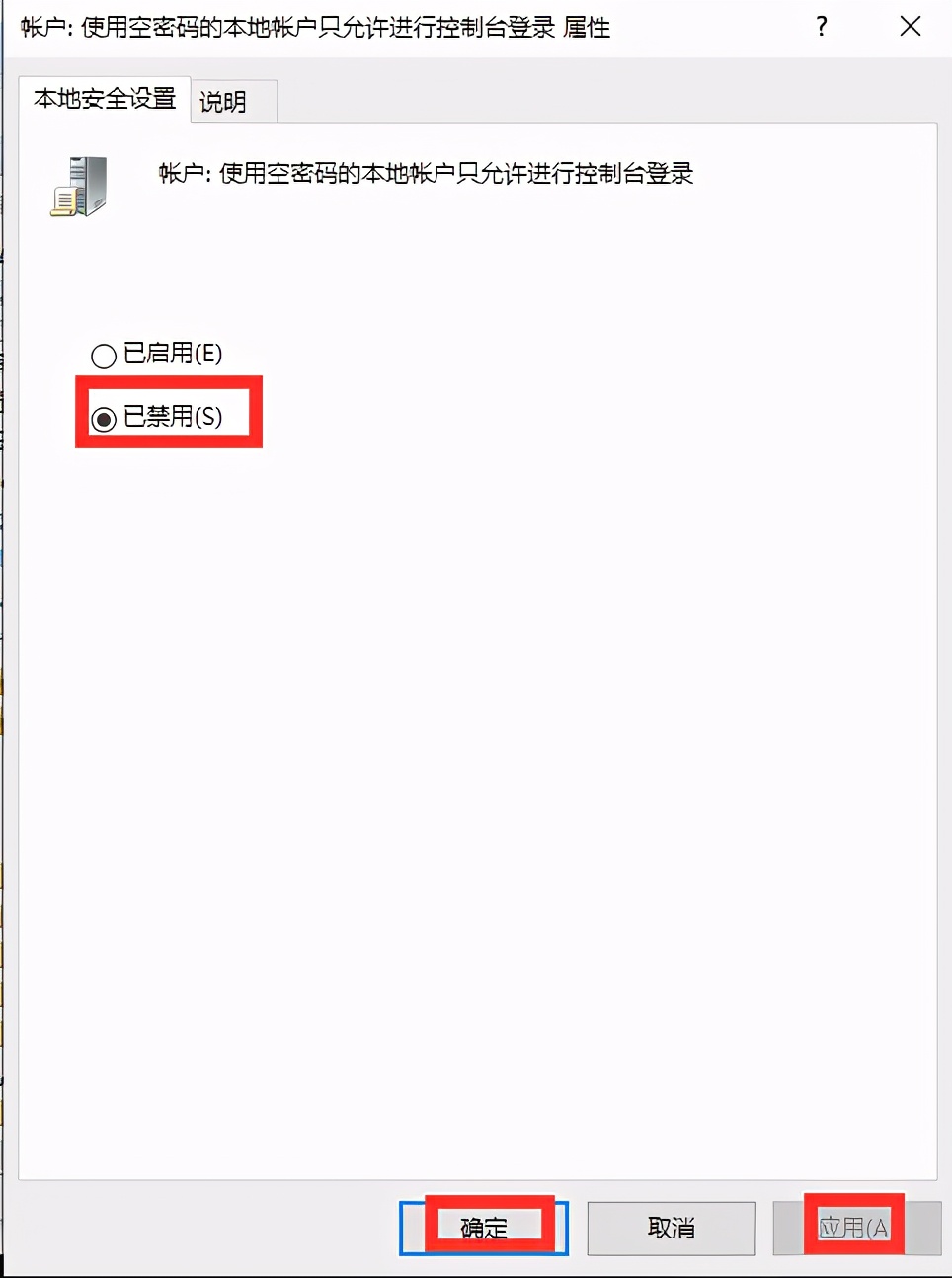 Win10局域网共享文件夹