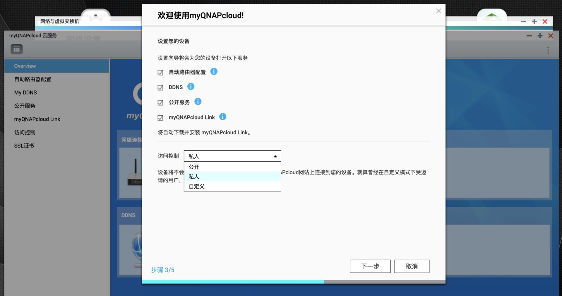 绉佷汉浜戠洏nas鏁欑▼,涓汉浜戝瓨鍌╪as鏁欑▼
