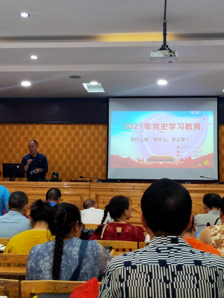 2023年暑期校本培训主题,2021暑假校本培训