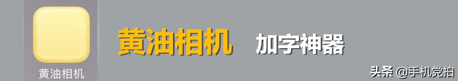 给照片加复古小印章,用美图制作印章