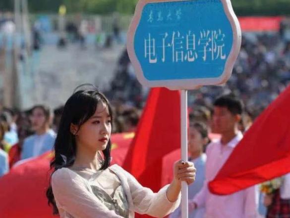 又一行走的招生简章火了，运动会举牌女生刷屏，可网友不买账