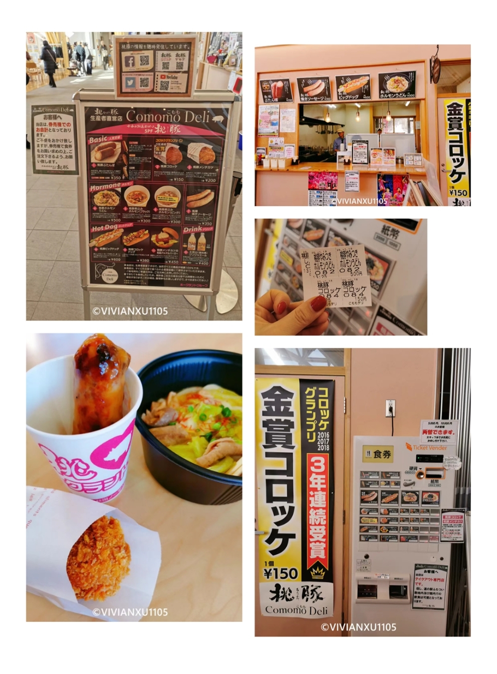 塑料母女深度解锁日本东北秋田县山形县