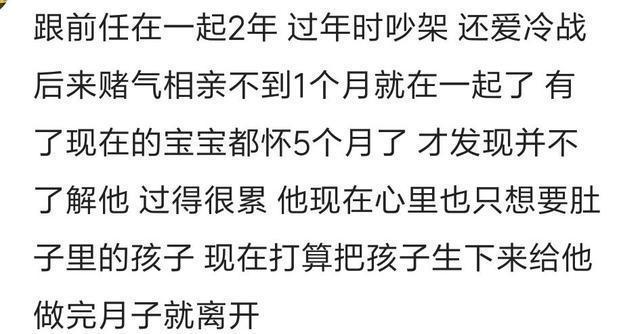 赌气闪婚忘不掉喜欢的男人,闪婚是一种怎样的体验