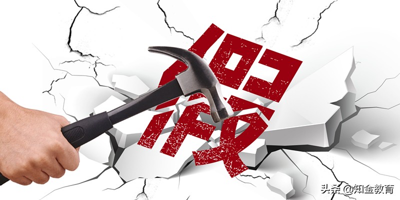 理想汽车销售入职会查学历真伪吗,大公司能查到中专学历真假吗