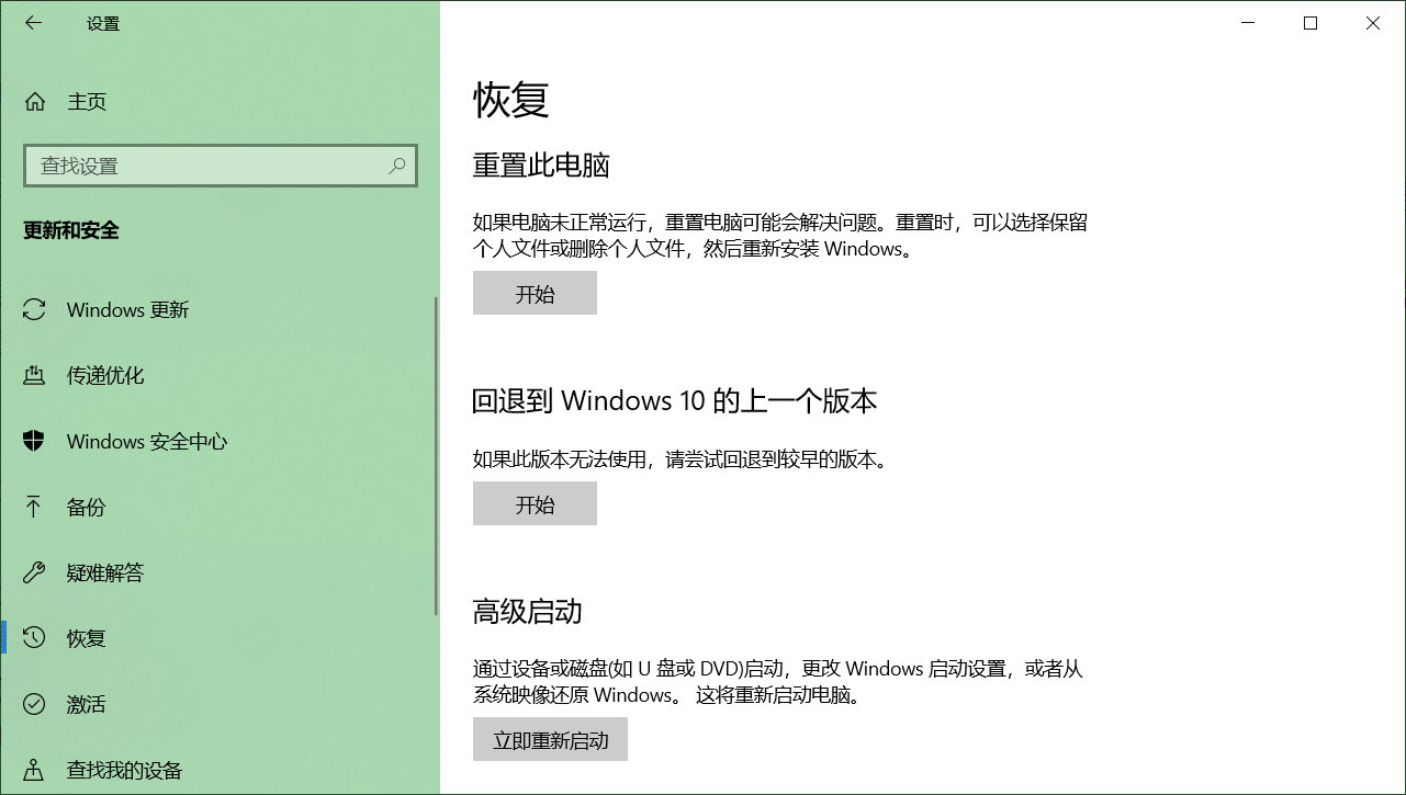windows10系统变慢怎么解决,windows10系统感觉变慢了