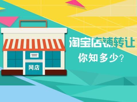 淘宝手淘首页流量获取方法,淘宝店铺手淘推荐流量怎么没有了