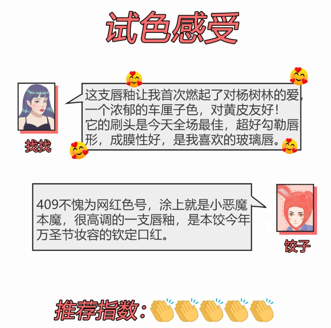 hourglass烟管口红哪个色号最火,测评口红被说丑的