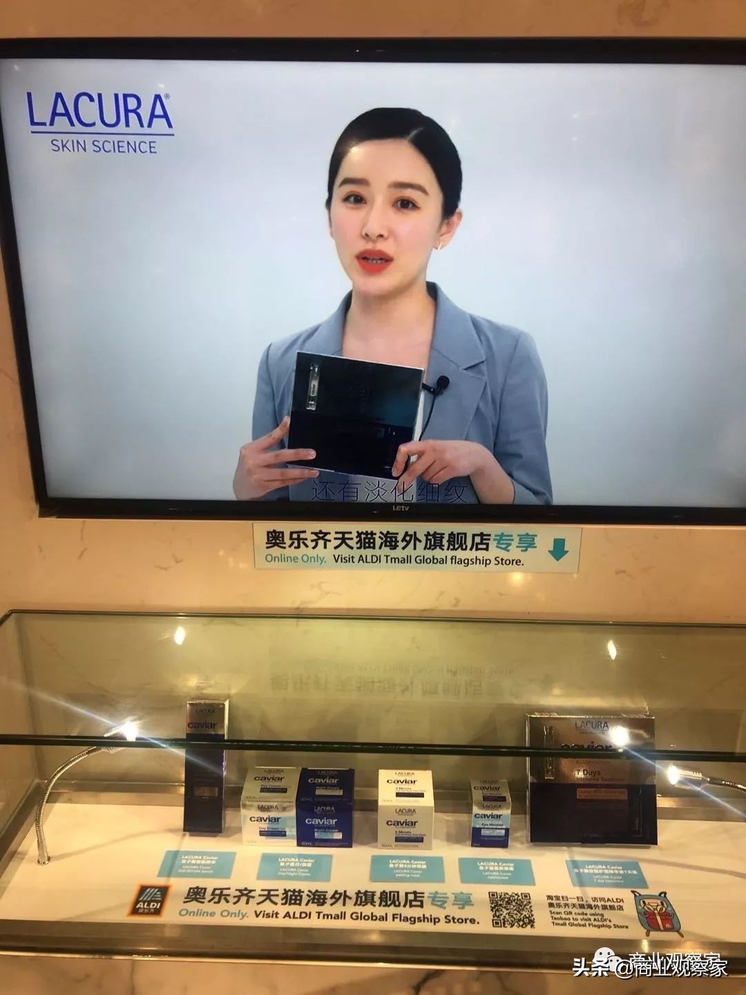 ALDI今日开业，做得是消费升级，“跟盒马是一样的也”